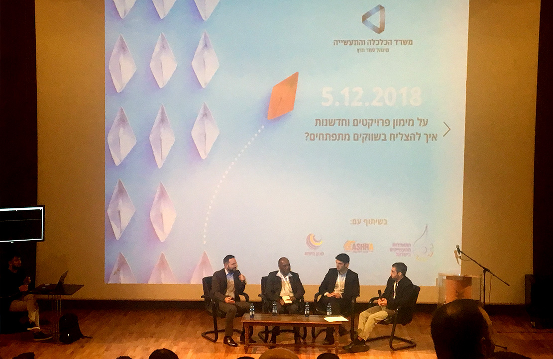 Sharing our experience in Ministry of Economy Israel